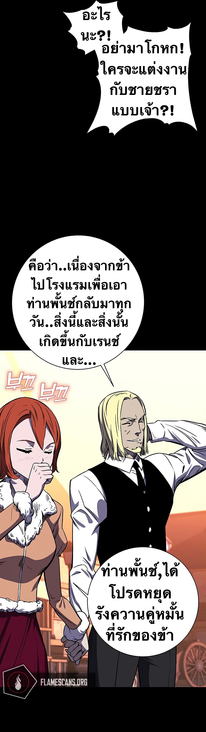 X-Ash-21-11.jpg